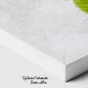 Amprenta Verde - Tablou urban